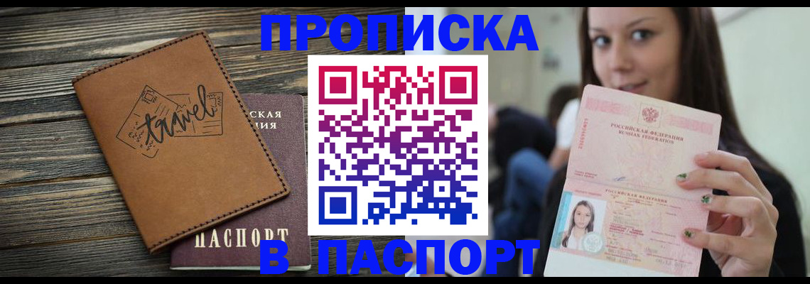 регистрация для дет. сада в Волоколамске